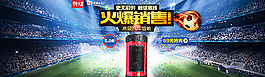 天貓?zhí)詫毷醉撛O(shè)計海報單張圖片
