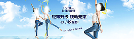 天貓?zhí)詫毷醉撛O(shè)計(jì)海報(bào)單張圖片