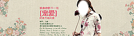 天貓?zhí)詫毷醉撛O(shè)計海報單張圖片