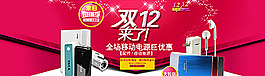 淘寶精品海報圖片
