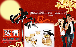 淘寶精品海報圖片