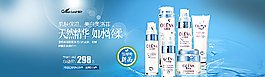 化妝品店鋪促銷圖片