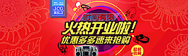 活動海報圖片