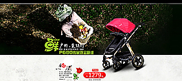 嬰兒用品圖片