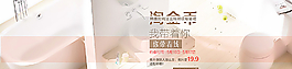 淘寶時(shí)尚女裙促銷圖片