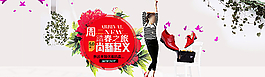 時(shí)尚女鞋海報(bào)圖片