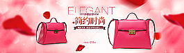 女包海報(bào)圖片