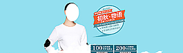女裝圖片