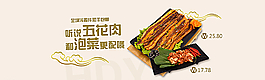 套餐搭配圖片