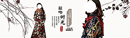 女装诲报图片