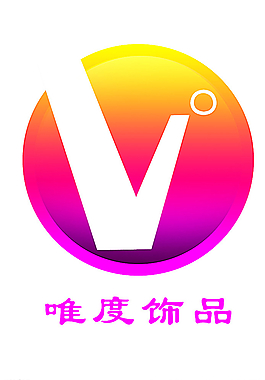 唯度飾品標(biāo)志設(shè)計(jì)圖片