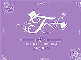 婚禮logo設計圖片