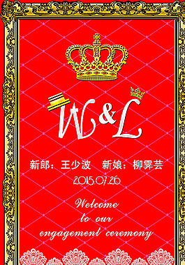 婚慶牌圖片