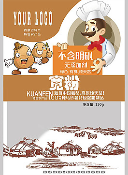馬鈴薯寬粉包裝設計