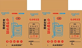 噴霧器