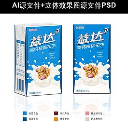 牛奶包裝