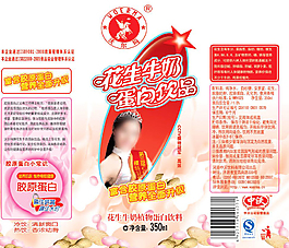 牛奶飲料包裝圖片模板下載