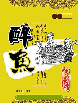 魚干包裝圖片模板下載