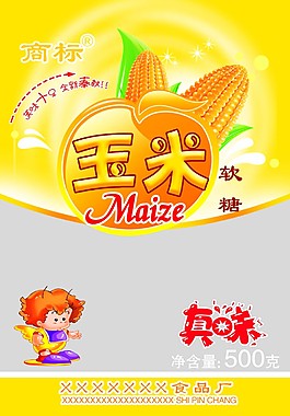 500克玉米軟糖3 副本