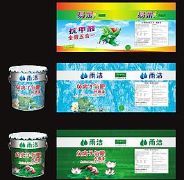 雨潔18升內墻漆包裝圖片模板下載
