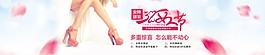 38婦女節(jié)全屏海報(bào)