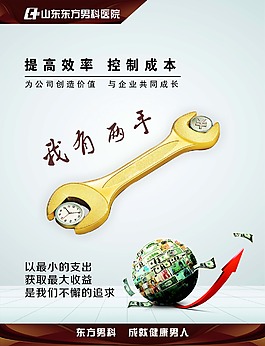 提高效率
