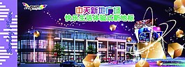 快樂生活