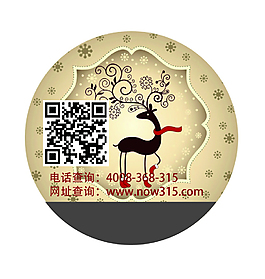 圣誕節(jié)