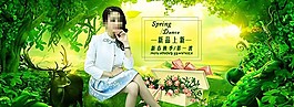 淘寶春季女裝