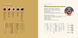 黑尚莓