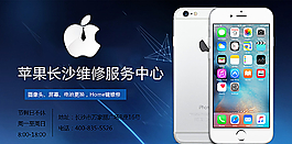 iphone 維修圖片