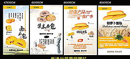 新品面包上市圖片