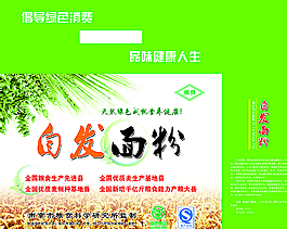 面粉包装图片
