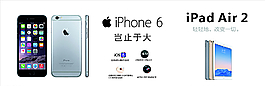 蘋果iPad圖片