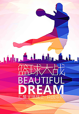 籃球海報圖片