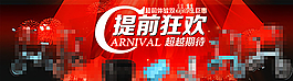 自行車圖片