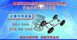 彈力小車圖片