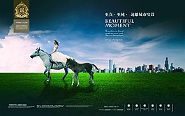 至真至純遠離城市喧囂