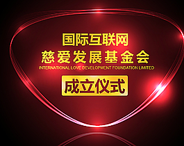 會議背景圖片