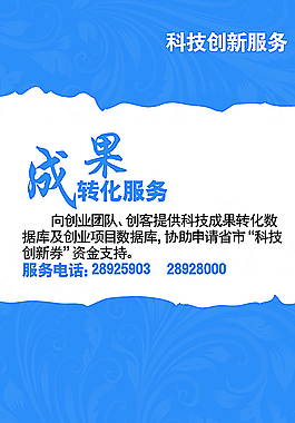 科技海報圖片