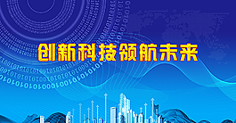 樓市宣傳圖片