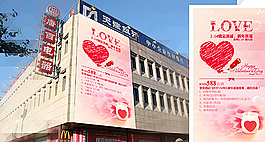唯美情人節(jié)圖片