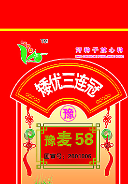 小麥包裝圖片