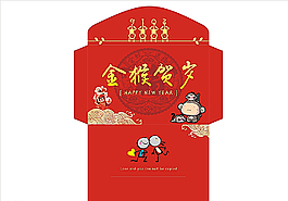 红包利是封图片