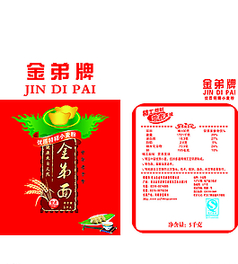 面粉包裝圖片