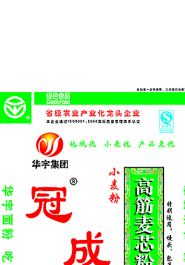 面粉包裝圖片