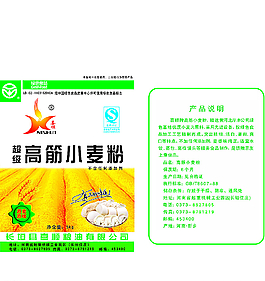 面粉包裝圖片