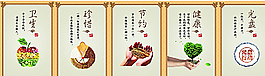 食堂文化企業(yè)展板圖片