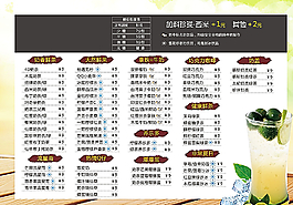 點單燈片奶茶店圖片