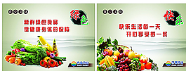 食堂文化企業(yè)展板圖片